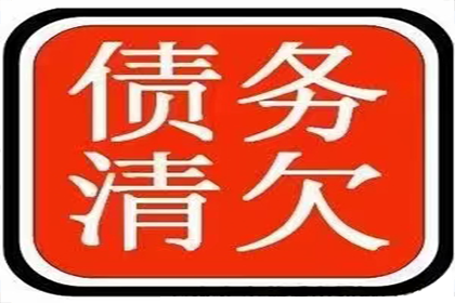 顺利解决物业公司400万物业费拖欠问题